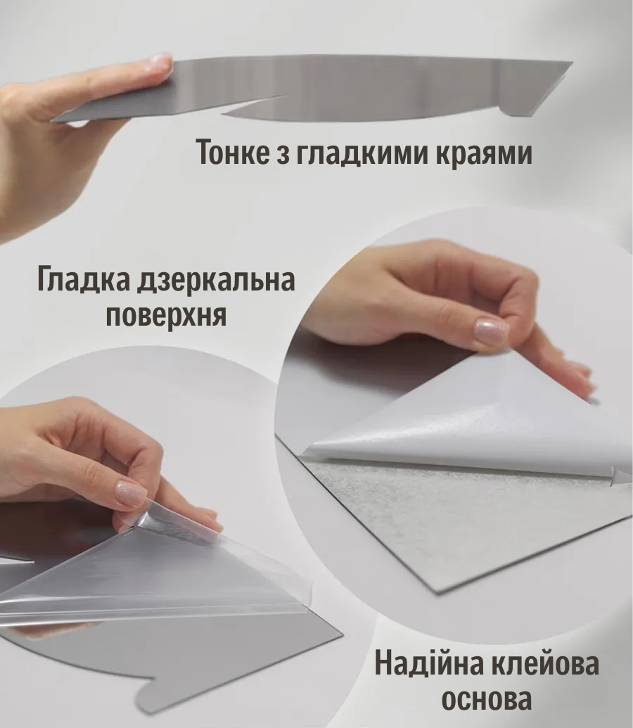 Акрилова дзеркальна наліпка «Перо»